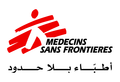Medecincs Sans Frontieres/ France, Irbid, Jordan