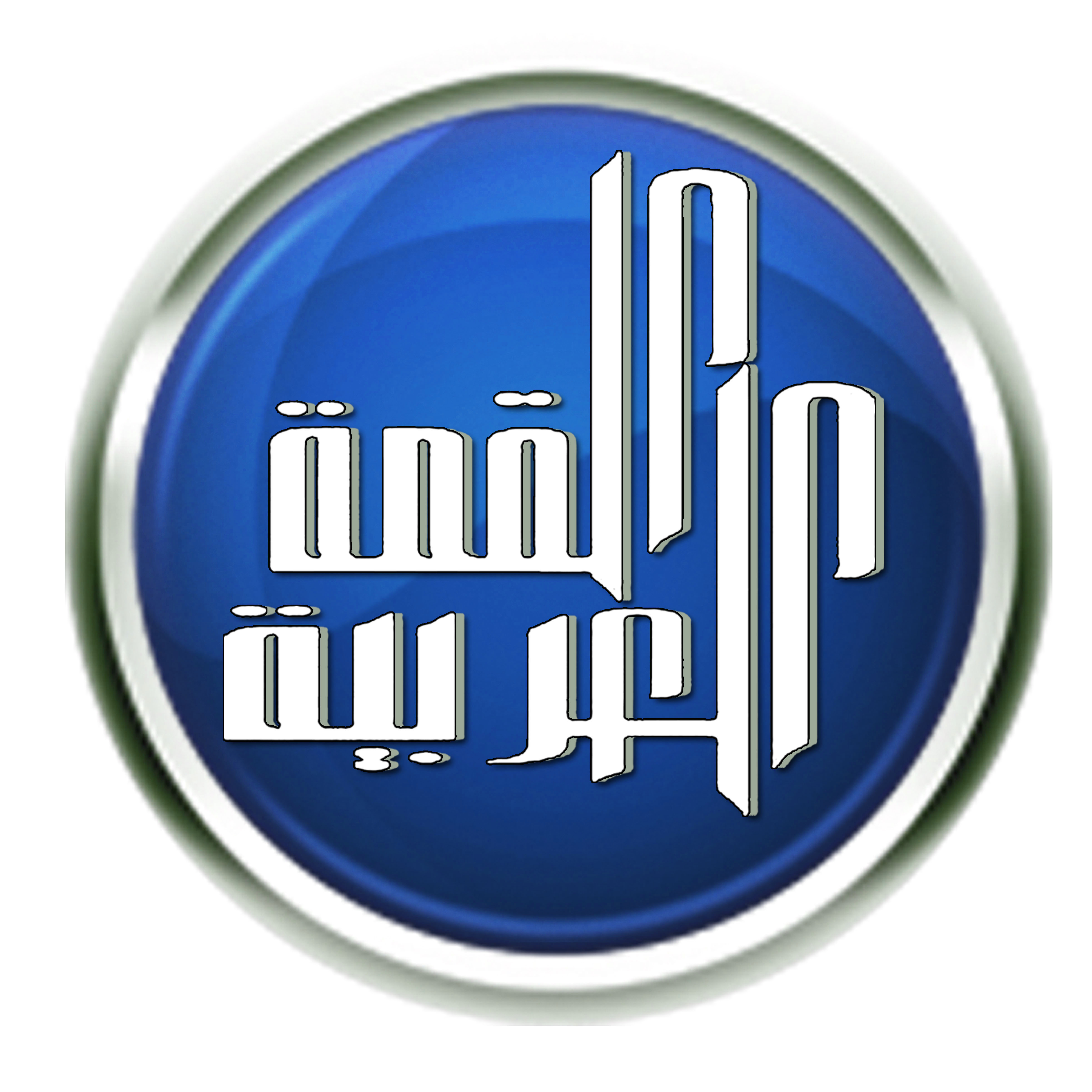 شركة القمة العربية للتوظيف ترخيص باالخارج 856 باالداخل 72 مصرالقاهرة