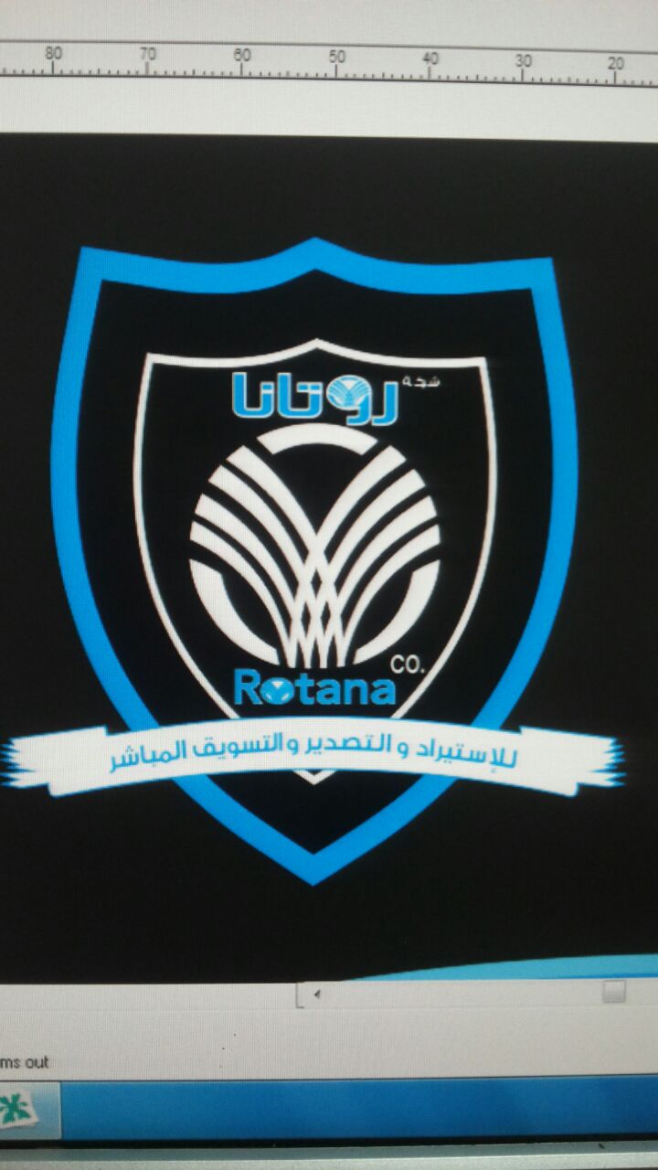 روتانا للتصنيع و التسويق المباشر 