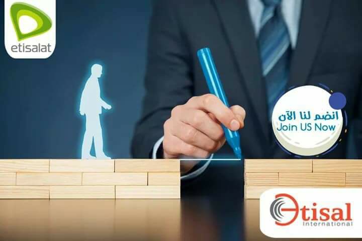 اتصال انترناشيونال