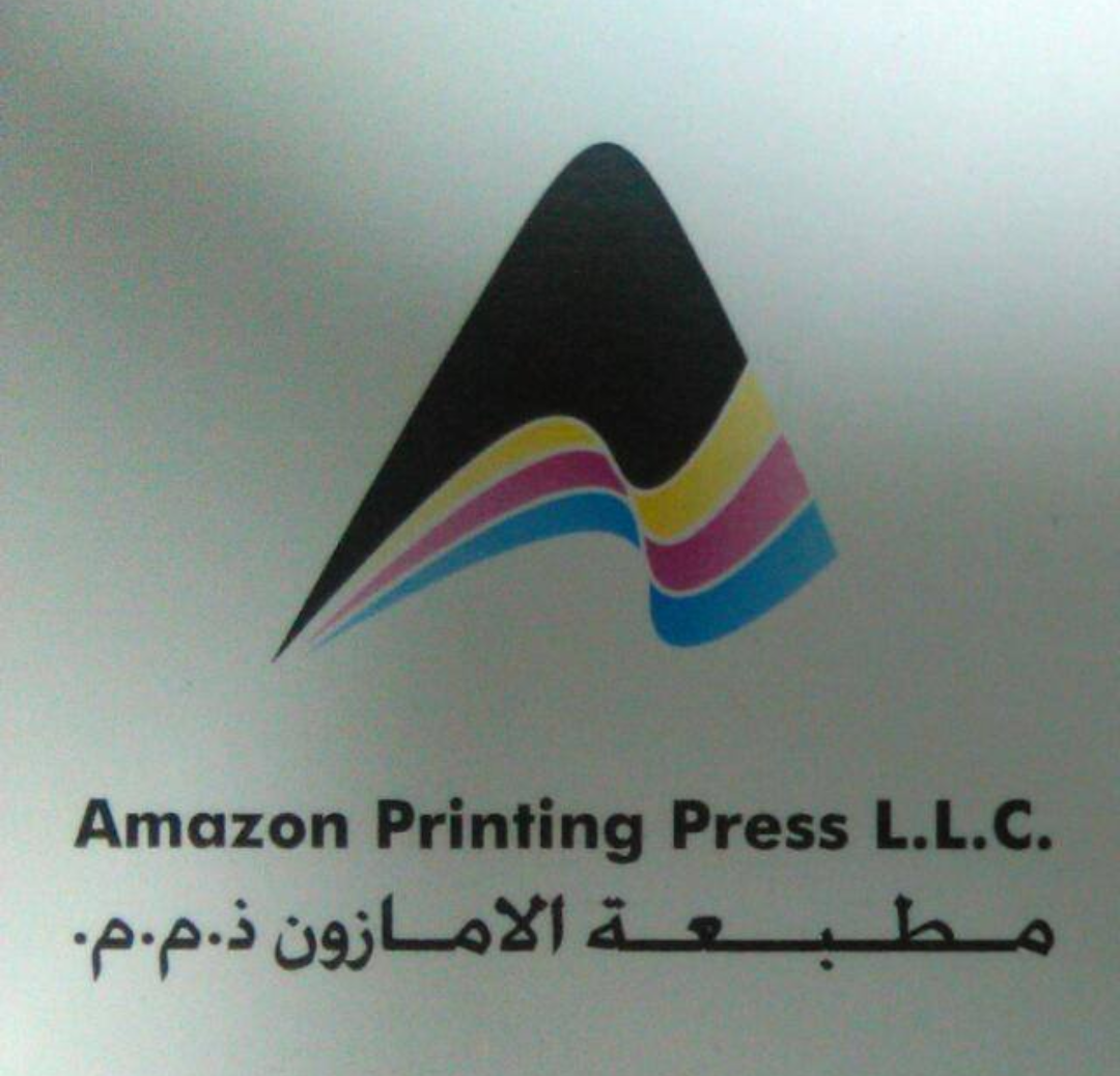 Amazon printing press