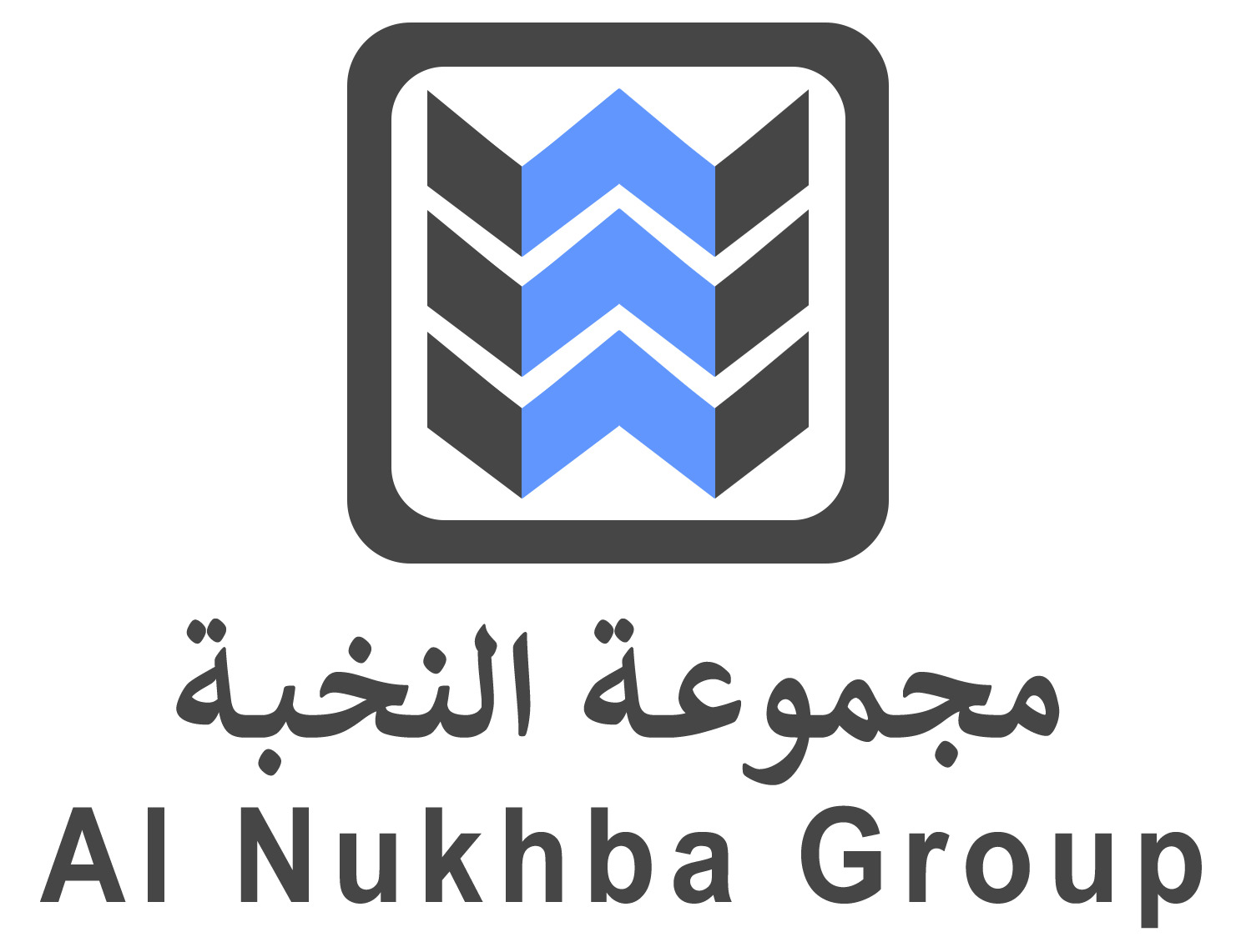 Al Nukhba Group