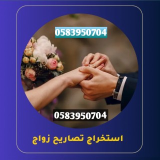 مكتب انجاز طيبه
